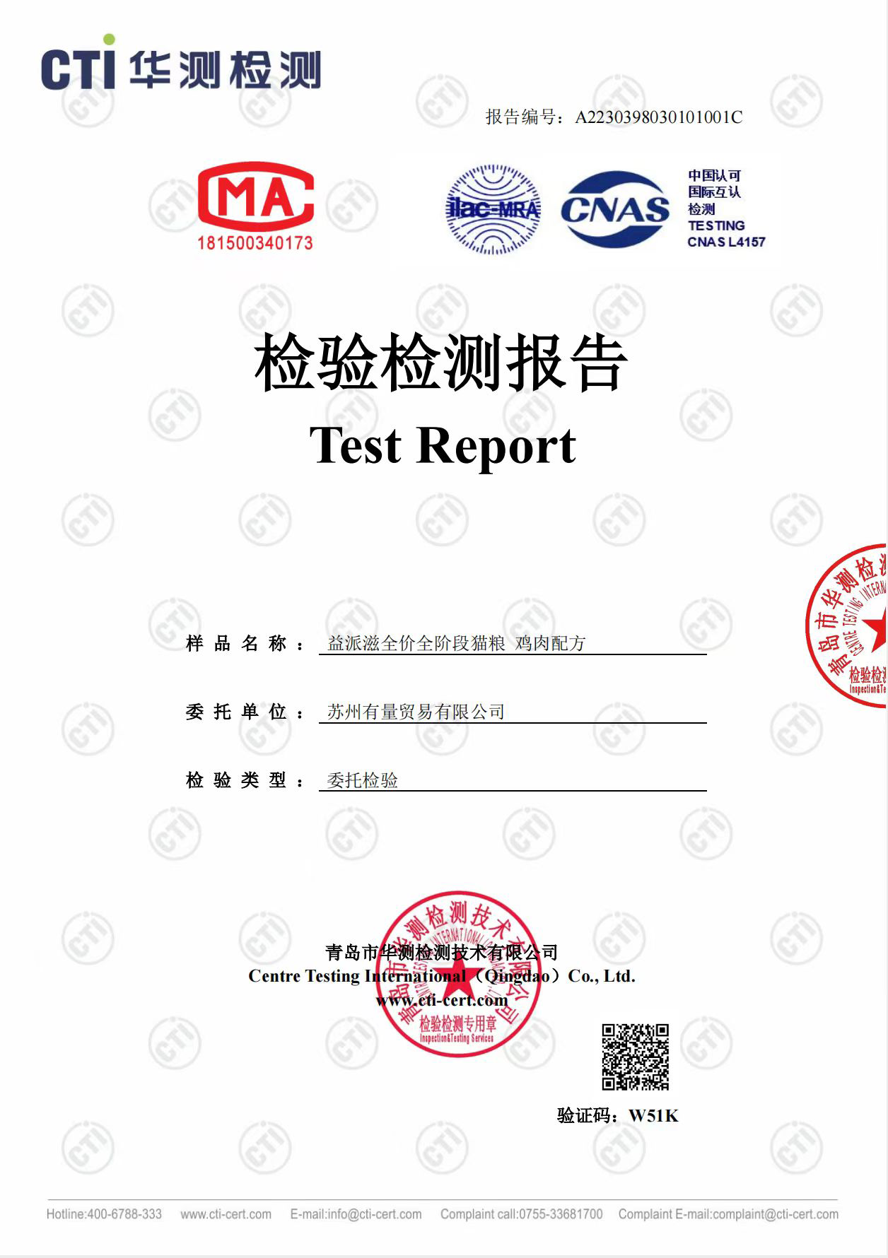 益派滋EPetsLife 经典7kg鸡肉味猫粮低敏易消化无谷全价全期生鲜冻干猫粮