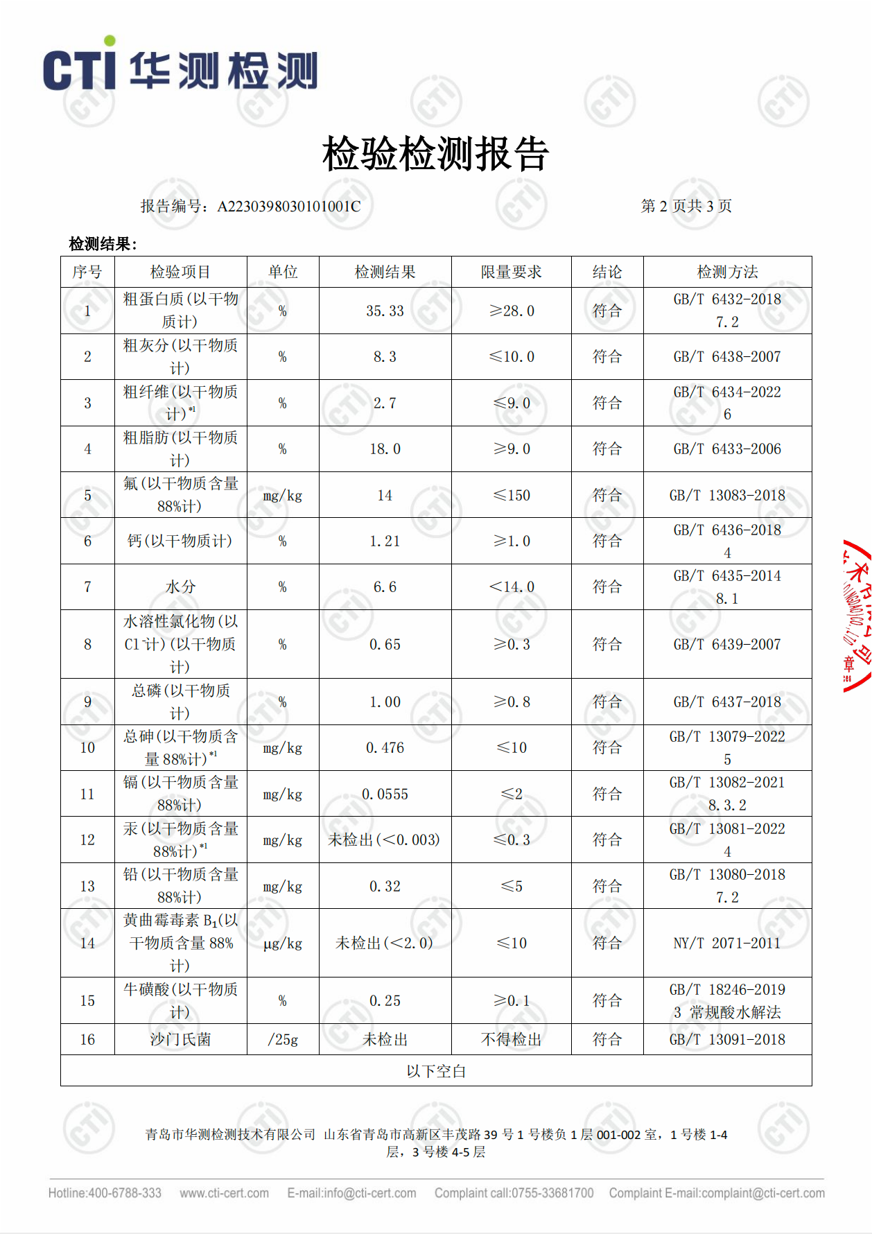 益派滋EPetsLife 经典7kg鸡肉味猫粮低敏易消化无谷全价全期生鲜冻干猫粮