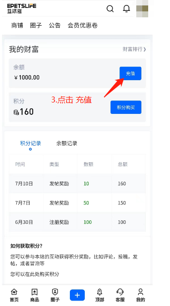 卡密使用教程