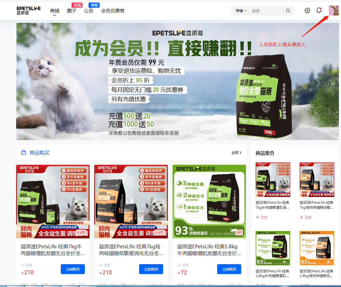 卡密使用教程