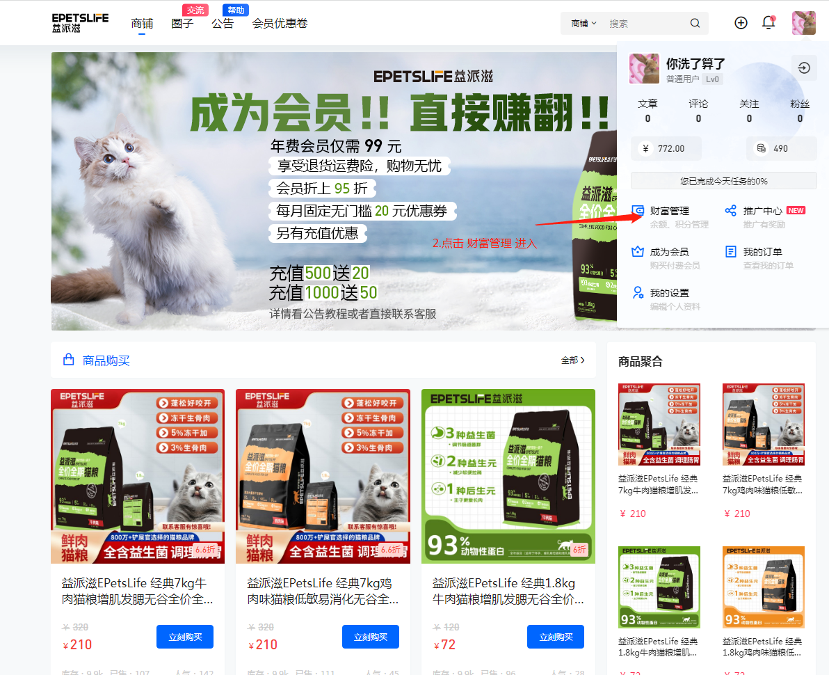 卡密使用教程