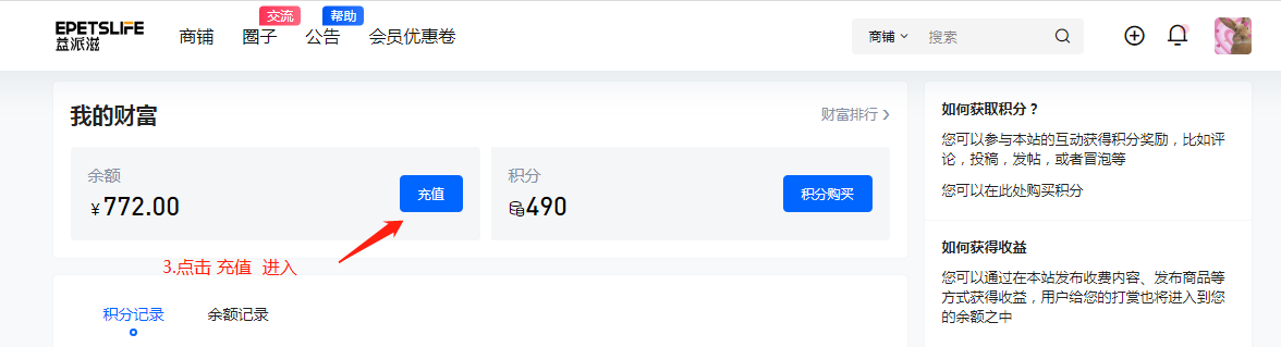 卡密使用教程