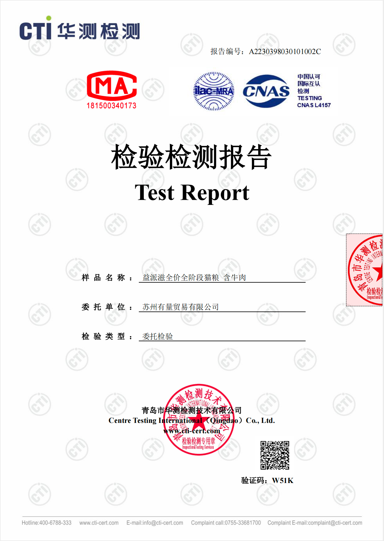 益派滋EPetsLife 经典7kg牛肉猫粮增肌发腮无谷全价全期生鲜冻干猫粮