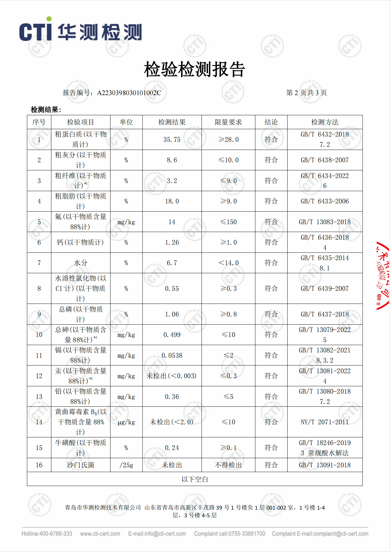 益派滋EPetsLife 经典7kg牛肉猫粮增肌发腮无谷全价全期生鲜冻干猫粮