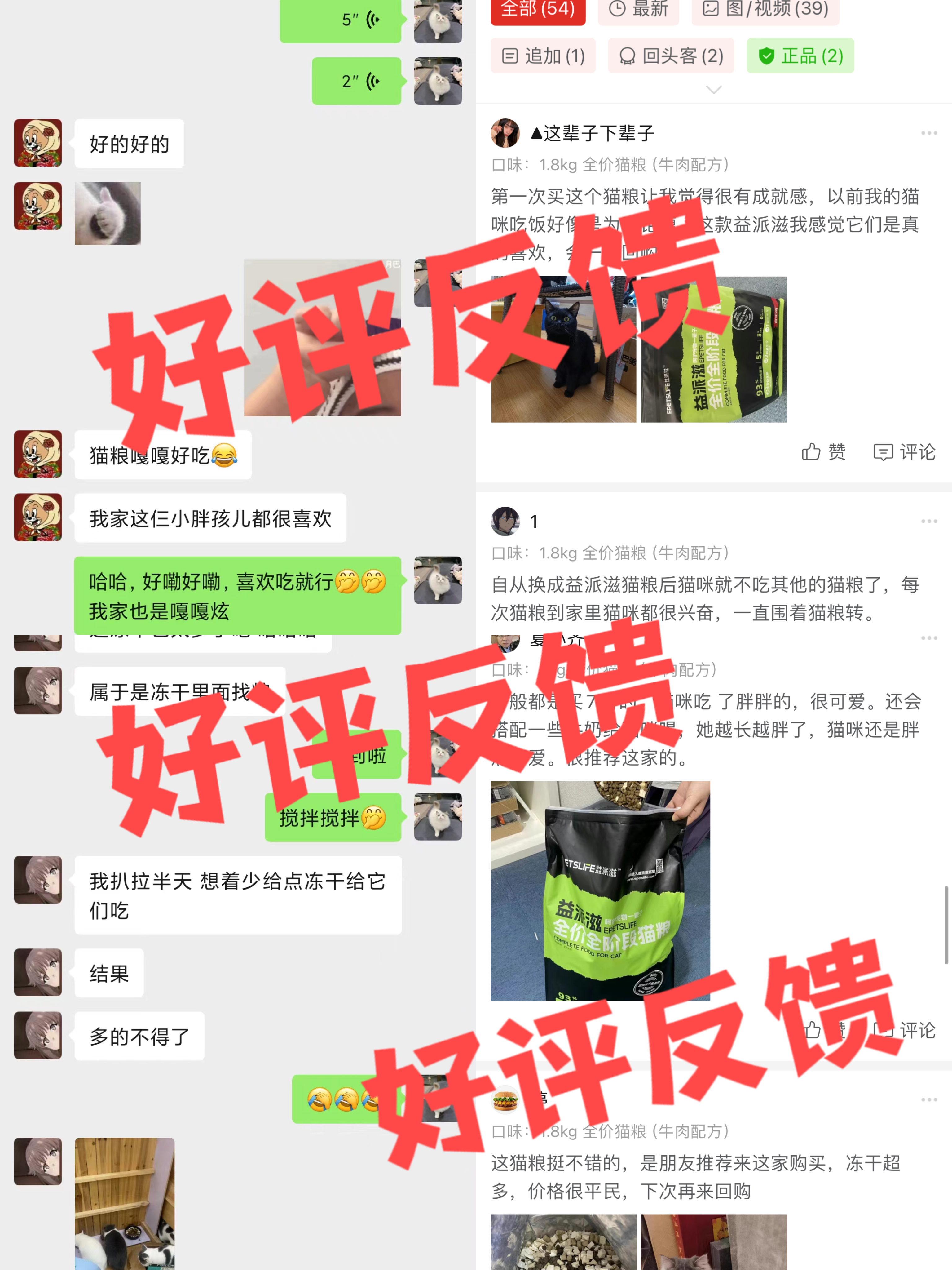 益派滋EPetsLife 经典7kg牛肉猫粮增肌发腮无谷全价全期生鲜冻干猫粮