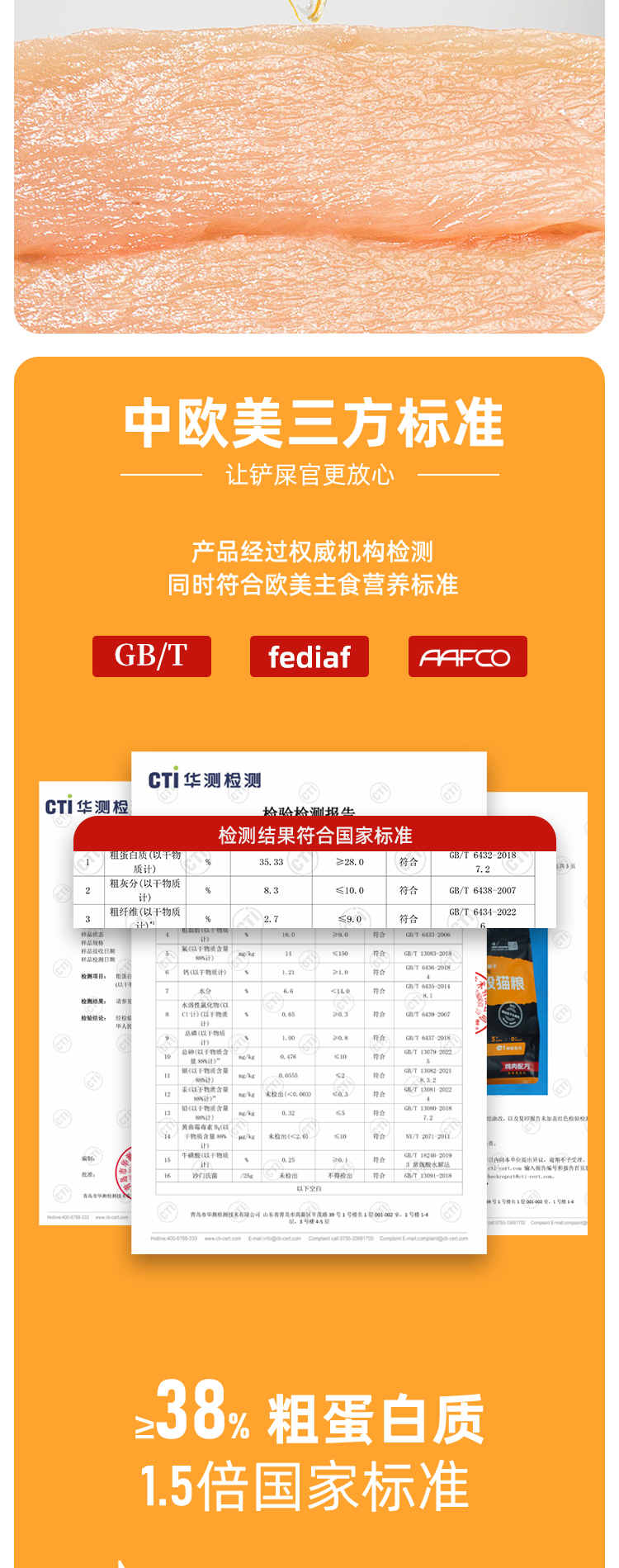 益派滋EPetsLife 经典7kg鸡肉味猫粮低敏易消化无谷全价全期生鲜冻干猫粮