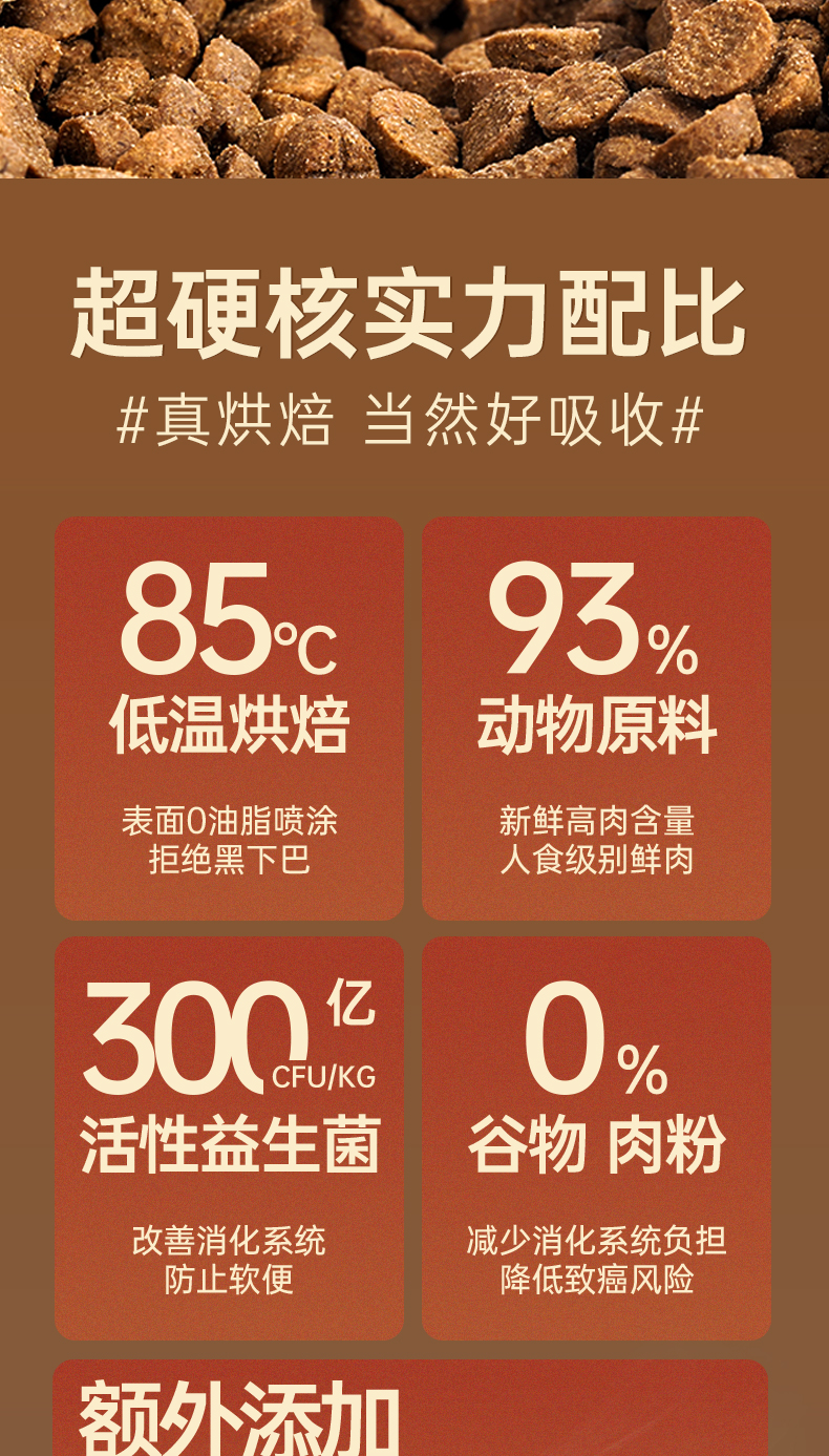 益派滋EPetsLife 2kg低温烘焙粮 鸡肉三文鱼配方全价全期猫粮