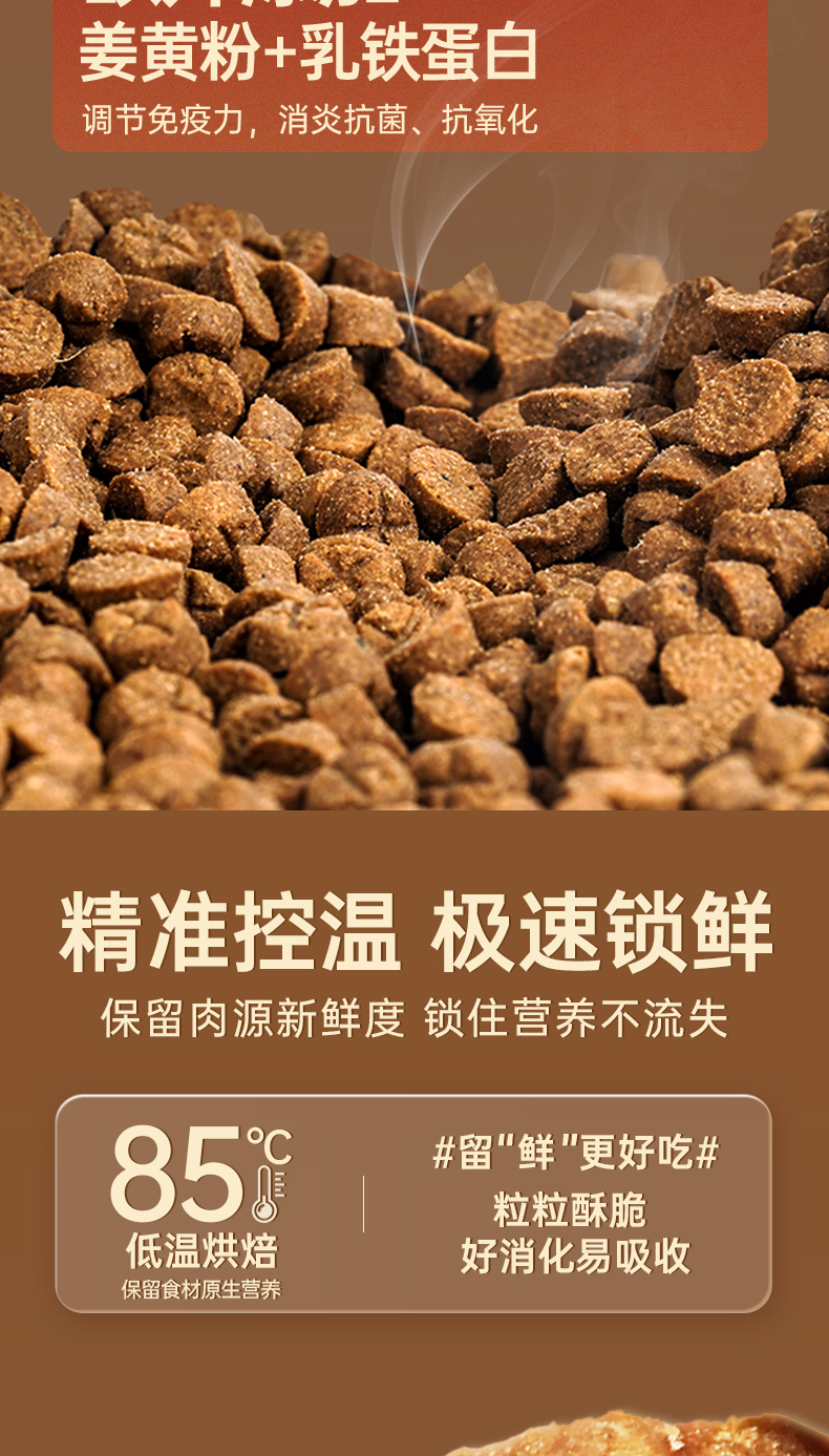 益派滋EPetsLife 2kg低温烘焙粮 鸡肉三文鱼配方全价全期猫粮