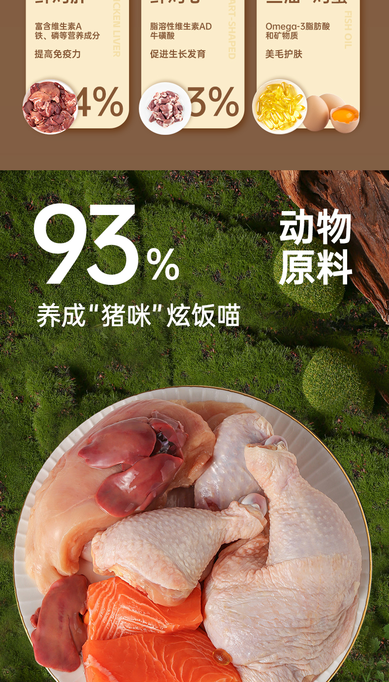 益派滋EPetsLife 2kg低温烘焙粮 鸡肉三文鱼配方全价全期猫粮