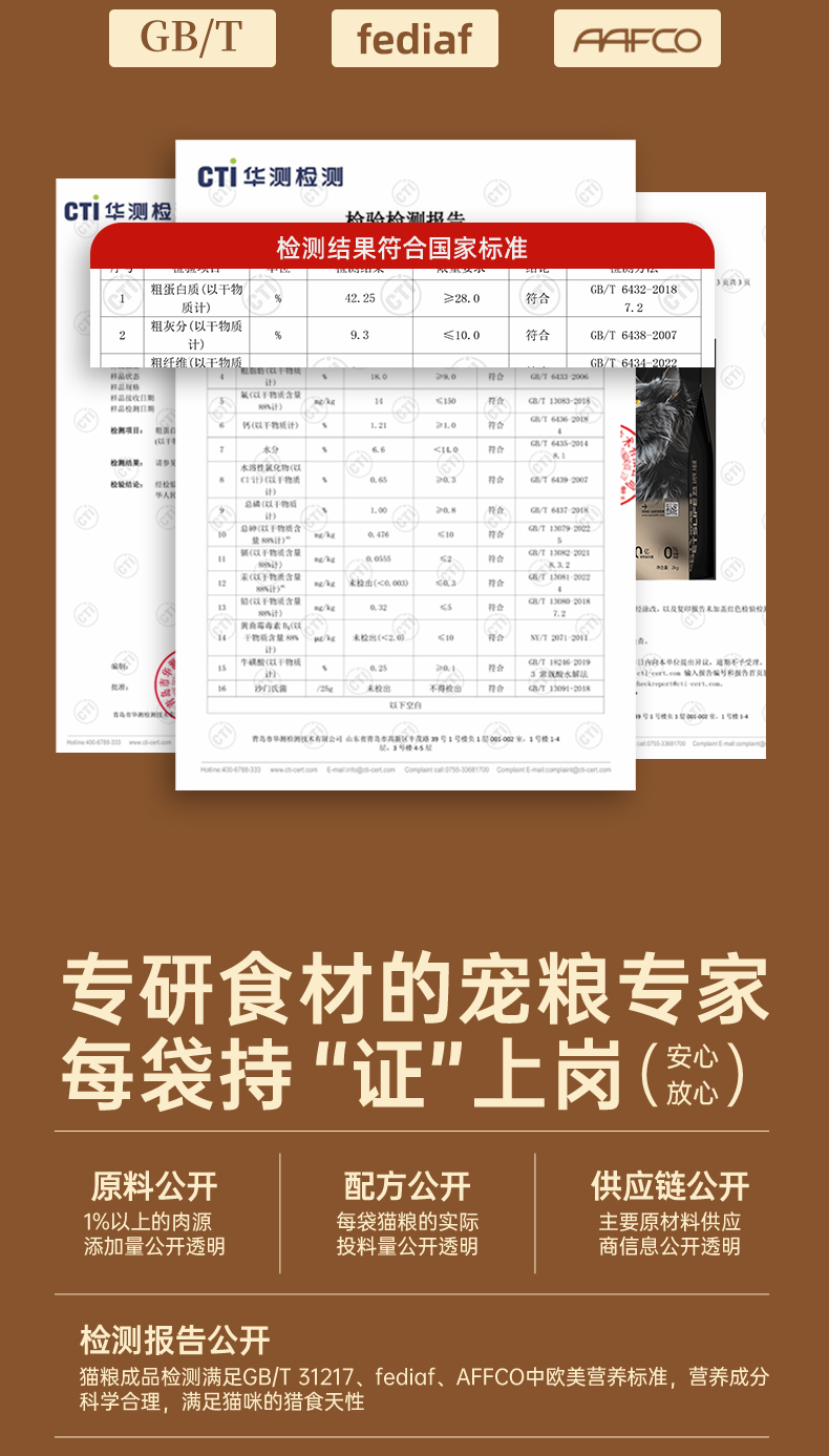 益派滋EPetsLife 2kg低温烘焙粮 鸡肉三文鱼配方全价全期猫粮