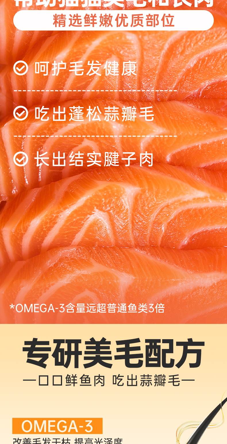 益派滋EPetsLife 经典1.5kg深海盛宴全价三文鱼猫粮