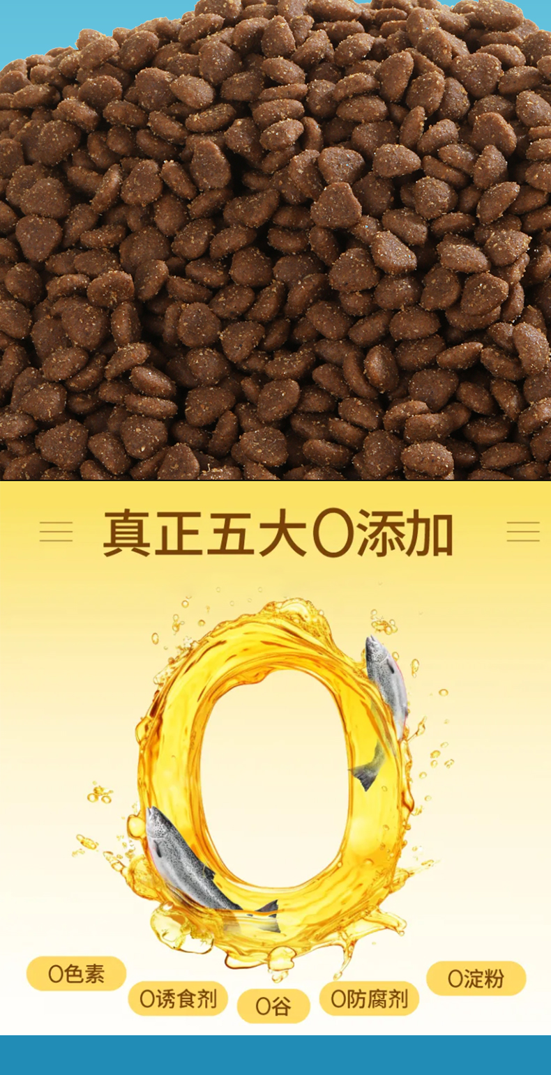 益派滋EPetsLife 经典1.5kg深海盛宴全价三文鱼猫粮