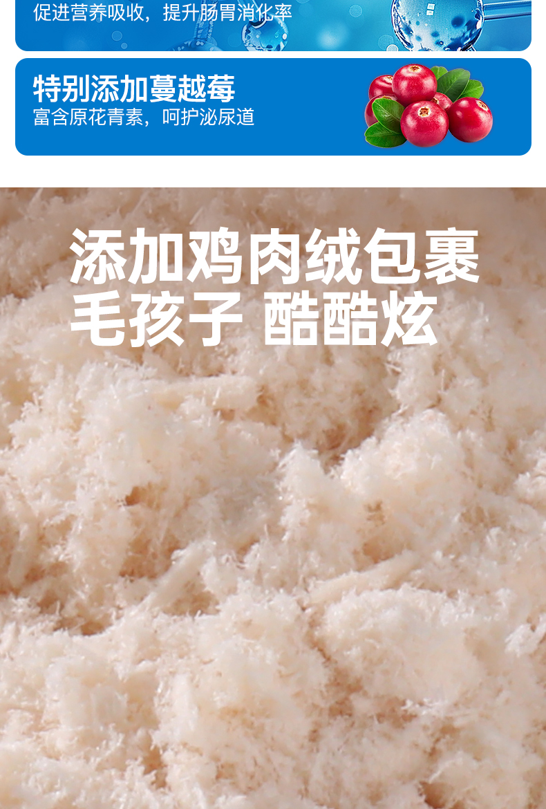 益派滋EPetsLife 经典2kg荒野雪兔肉绒猫粮