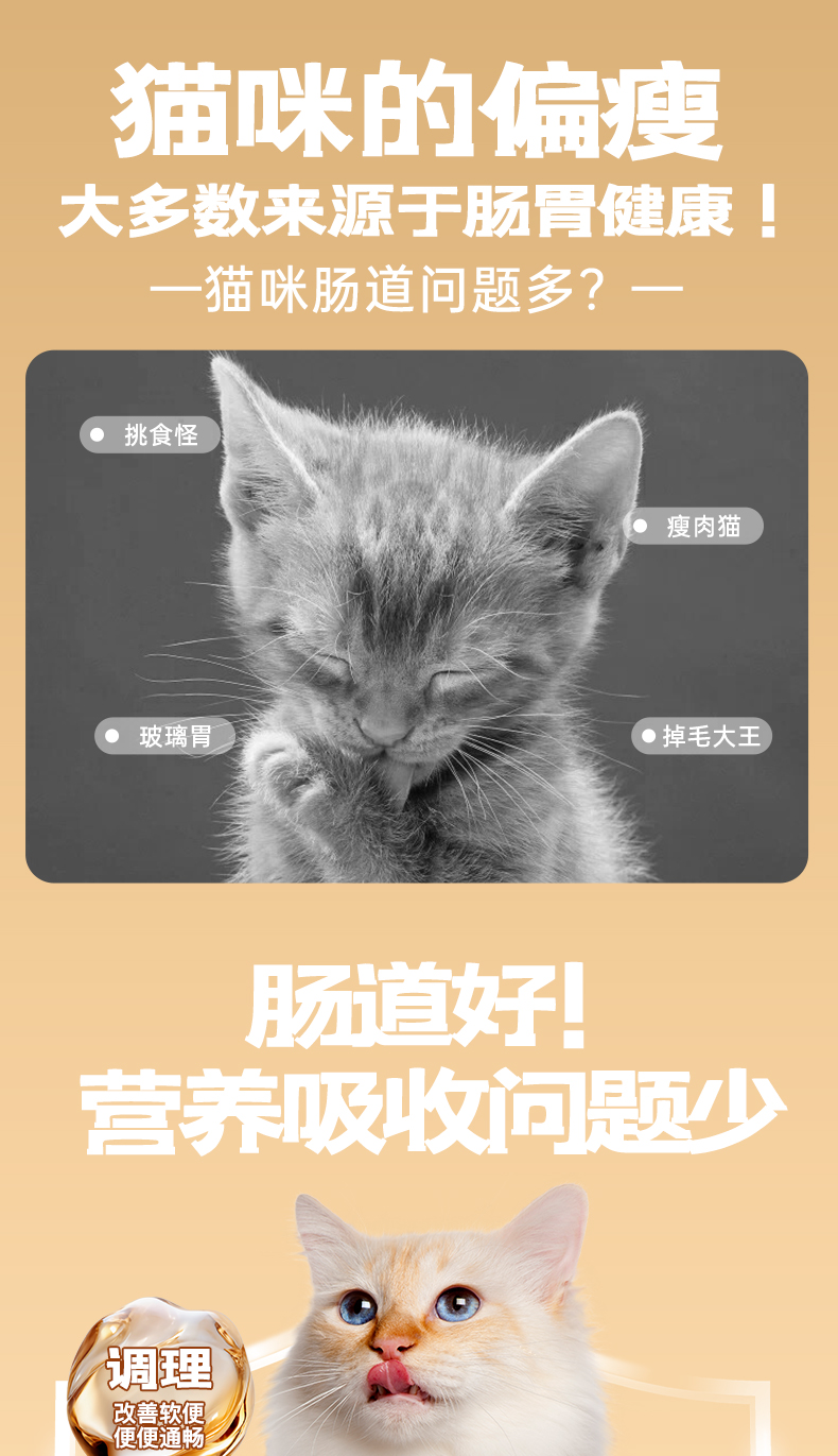 益派滋EPetsLife 经典2.5kg全价鲜牛羊肉猫粮