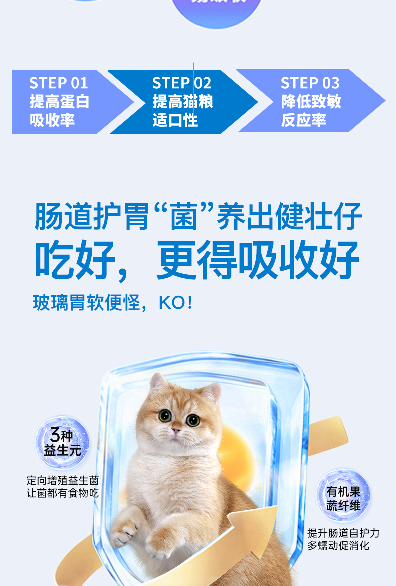 益派滋EPetsLife 经典2kg荒野雪兔肉绒猫粮