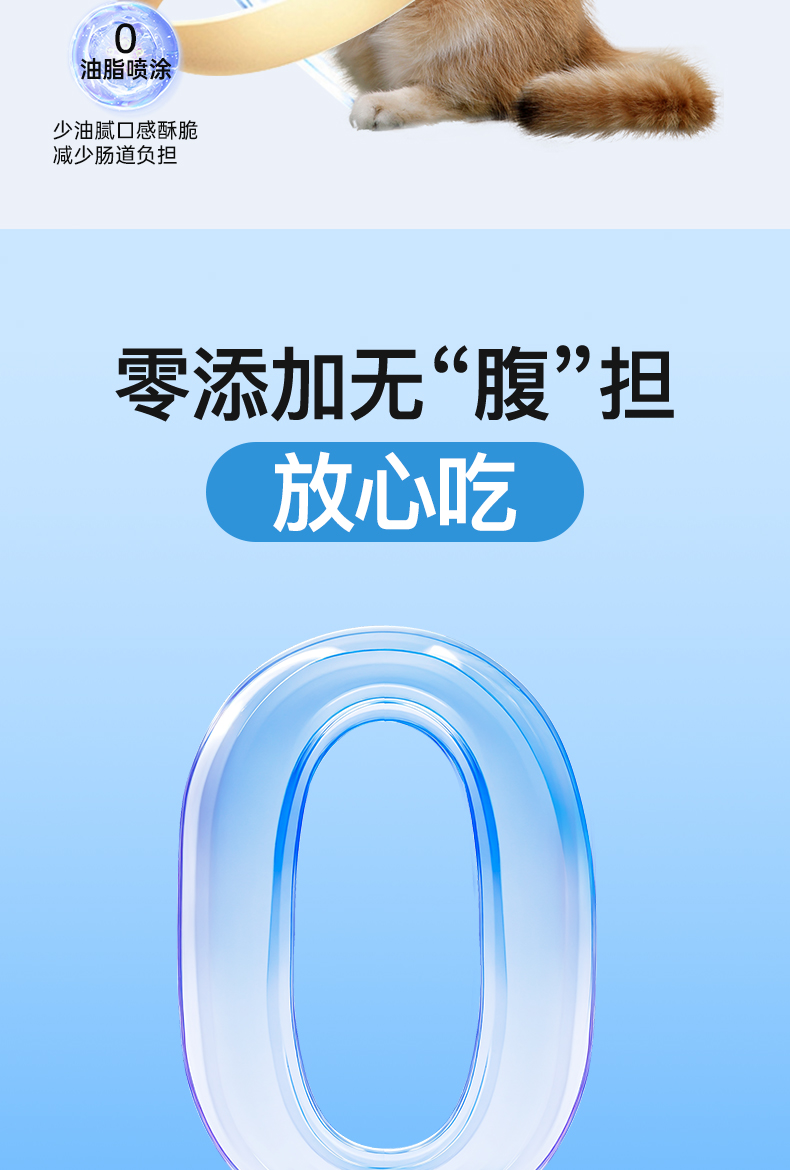 益派滋EPetsLife 经典2kg荒野雪兔肉绒猫粮