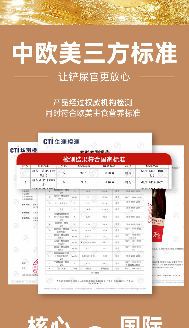 益派滋EPetsLife 经典2.5kg全价鲜牛羊肉猫粮