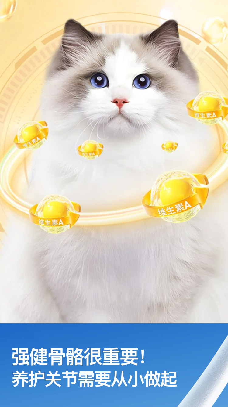 益派滋EPetsLife复合维生素片犬猫通用营养补充剂犬猫通用美毛护肤