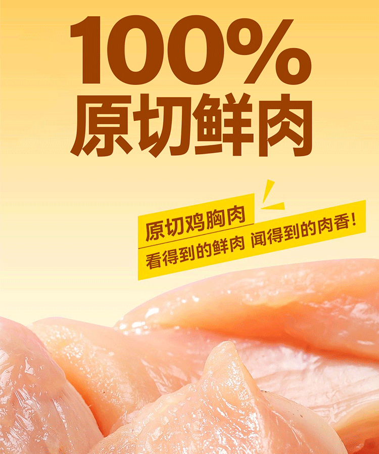 益派滋EPetsLife罐头高汤补水罐头85g鸡丝零食营养增肥成幼猫营养湿粮