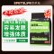 益派滋EPetsLife 经典1.8kg牛肉猫粮增肌发腮无谷全价全期生鲜冻干猫粮