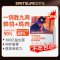 益派滋EPetsLife 经典1.5kg猎鸽盛宴全价乳鸽猫粮
